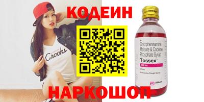альфа пвп Изобильный