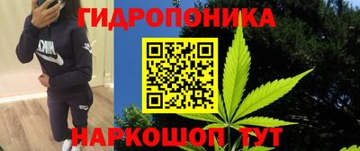 марихуана Ипатово