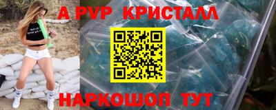 амф Ирбит