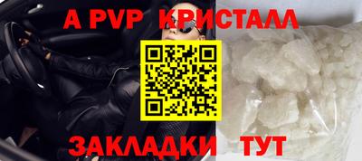 марихуана Ипатово