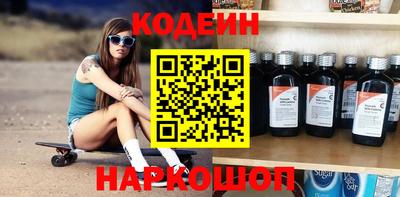 амф Ирбит