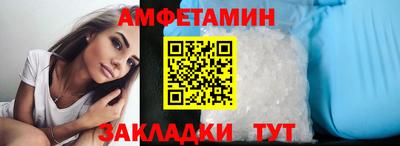 амф Ирбит