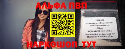 амф Ирбит