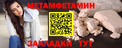 марихуана Ипатово