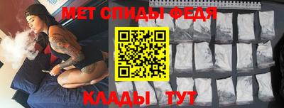 альфа пвп Изобильный