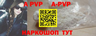 первитин Камышлов