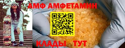 альфа пвп Изобильный