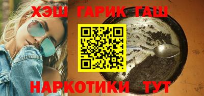 альфа пвп Изобильный