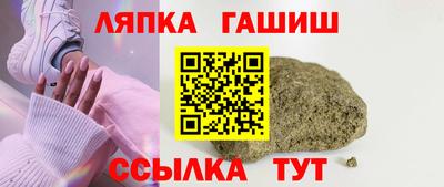 марихуана Ипатово