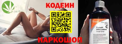 альфа пвп Изобильный