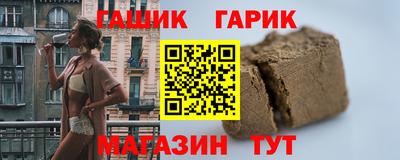 альфа пвп Изобильный