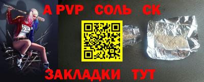 амф Ирбит