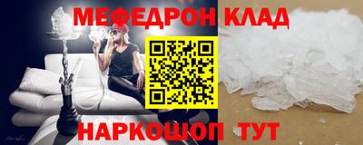 амф Ирбит