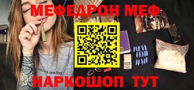 амф Ирбит