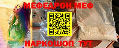 марихуана Ипатово