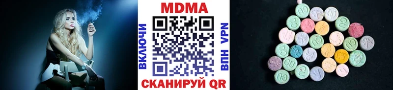 МДМА молли  ОМГ ОМГ онион  Кизляр 