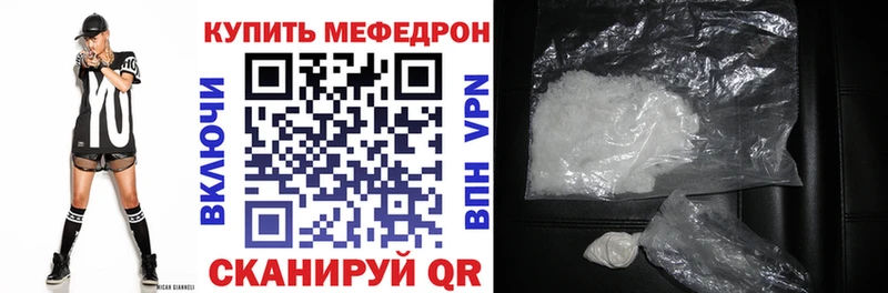 купить   Кизляр  MEGA сайт  Меф кристаллы 
