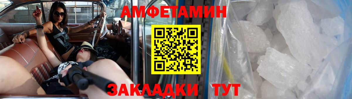 Первитин пудра  Первитин пудра  Кизляр  Вход с VPN 
