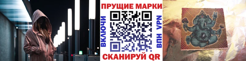 купить наркотик  Кизляр  Наркотические марки 1,8мг 