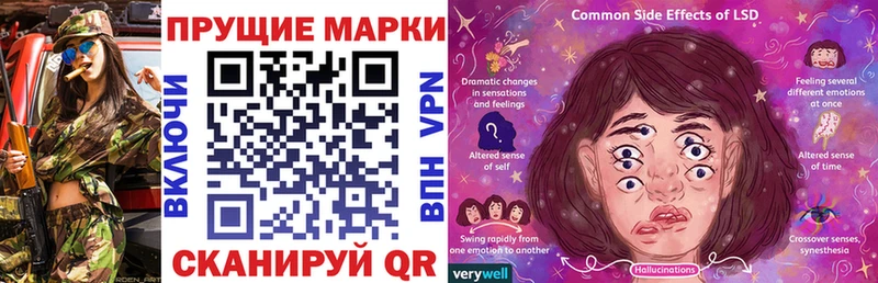 Марки NBOMe 1500мкг Кизляр