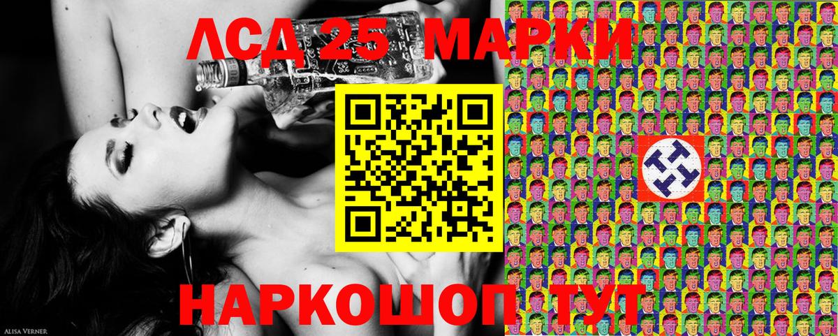 Марки NBOMe 1,8мг  Вход с VPN  Марки NBOMe 1,8мг  Кизляр 