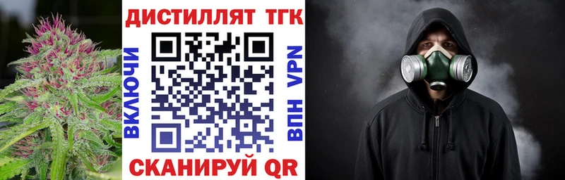 даркнет сайт Кизляр Дистиллят ТГК концентрат