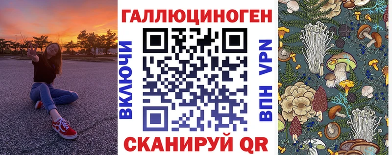 Галлюциногенные грибы мицелий Кизляр
