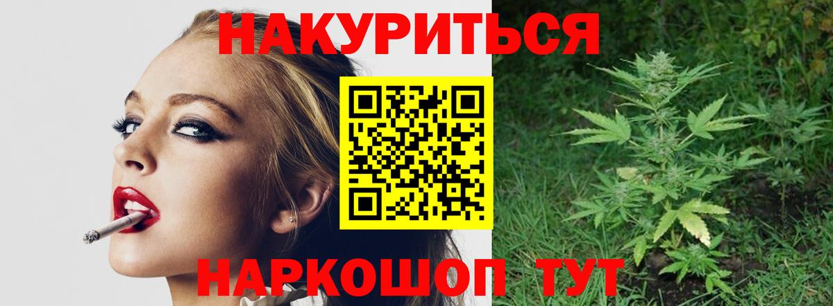 Канабис Ganja Кизляр