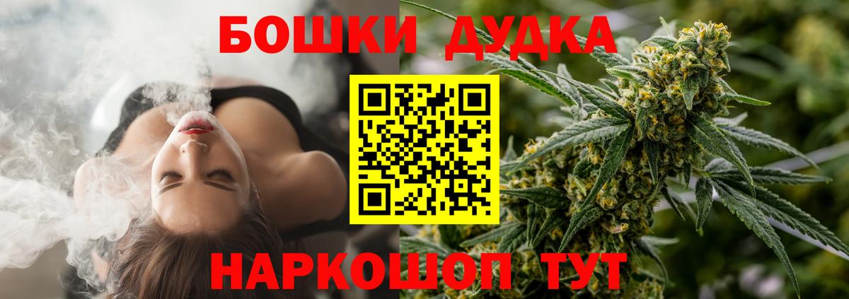 МАРИХУАНА VHQ  Бошки марихуана семена  Вход с VPN  Канабис VHQ  Кизляр  МАРИХУАНА гибрид 