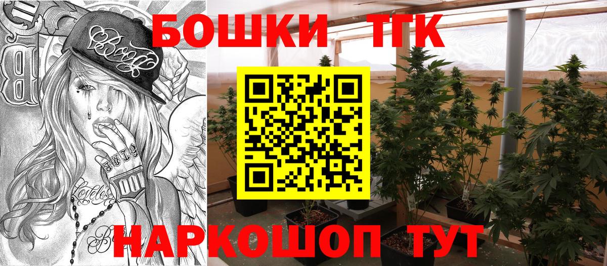 LSD-25  Амфетамин кристаллы  Мефедрон кристаллы  NBOMe  Кизляр  Кокаин  Вход с VPN  А ПВП СОЛЬ   ГАШ  Героин 